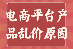 里科：出事后自己一度瘦了20公斤，想从事足球但必须遵医嘱